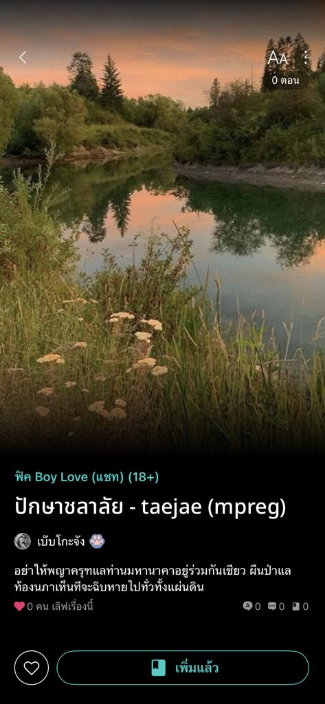 กู๋เจ้ค tweet media