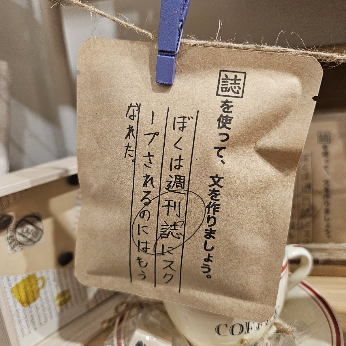 小さなギャラリーアーチドット(kou.) tweet media