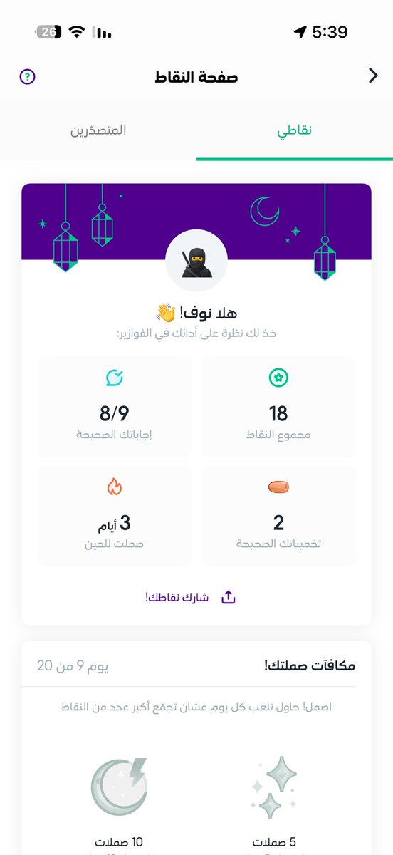 oopi109's tweet photo. @h9lom_44 وانا شوضعي https://t.co/YEazWNiYdx