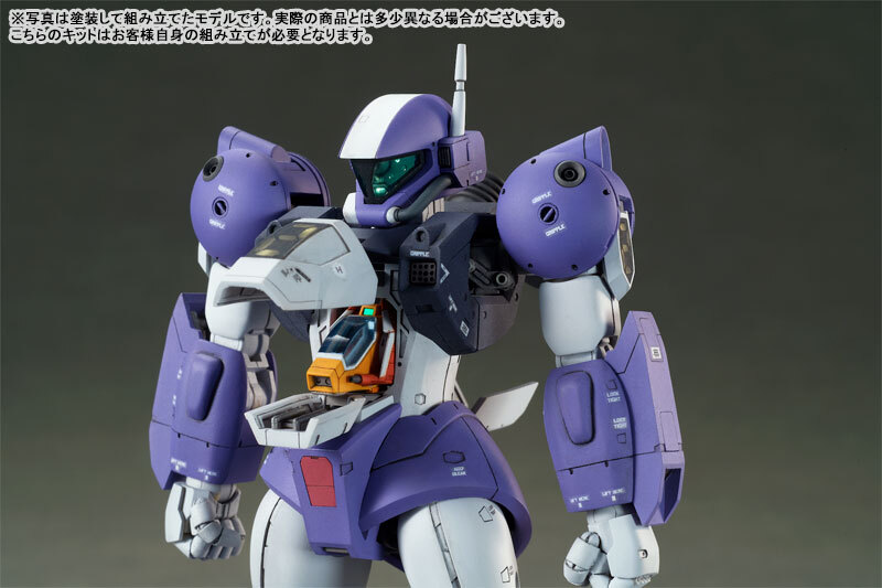 今日の話題】『#銀河漂流バイファム』RVバイファム、トゥランファムの1