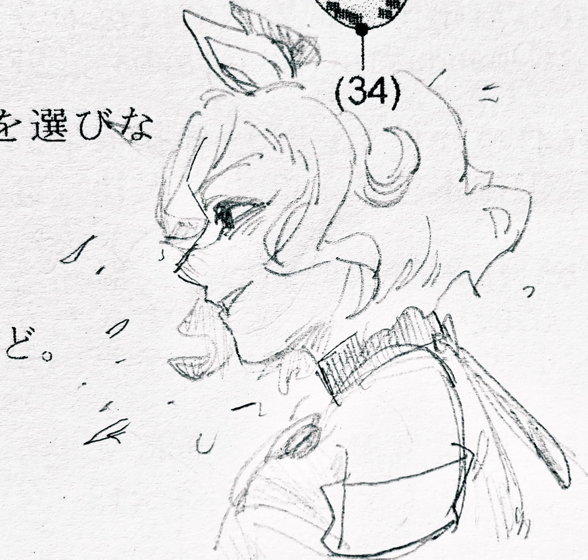 黒豆 (@kuromame961213) on Twitter photo 