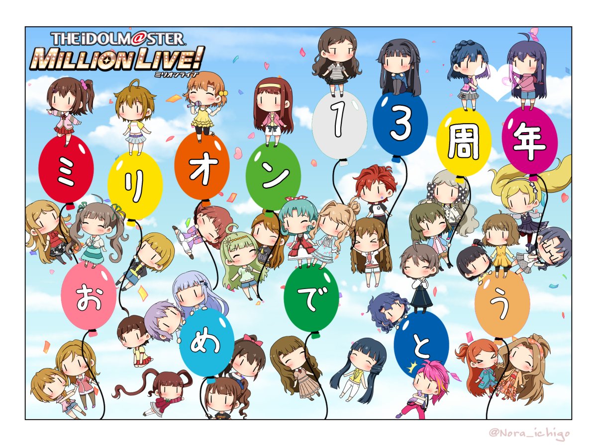 野良苺 tweet media