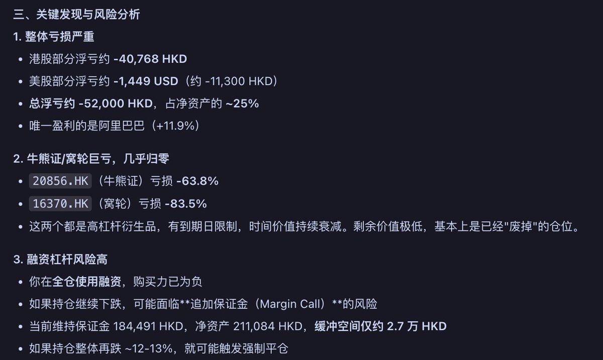 zengheng tweet media
