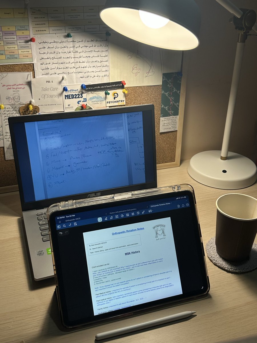 آلاء🩺 tweet media