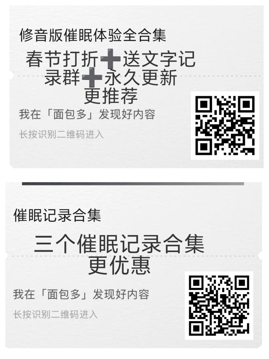 小陈饲养员（催眠师） tweet media