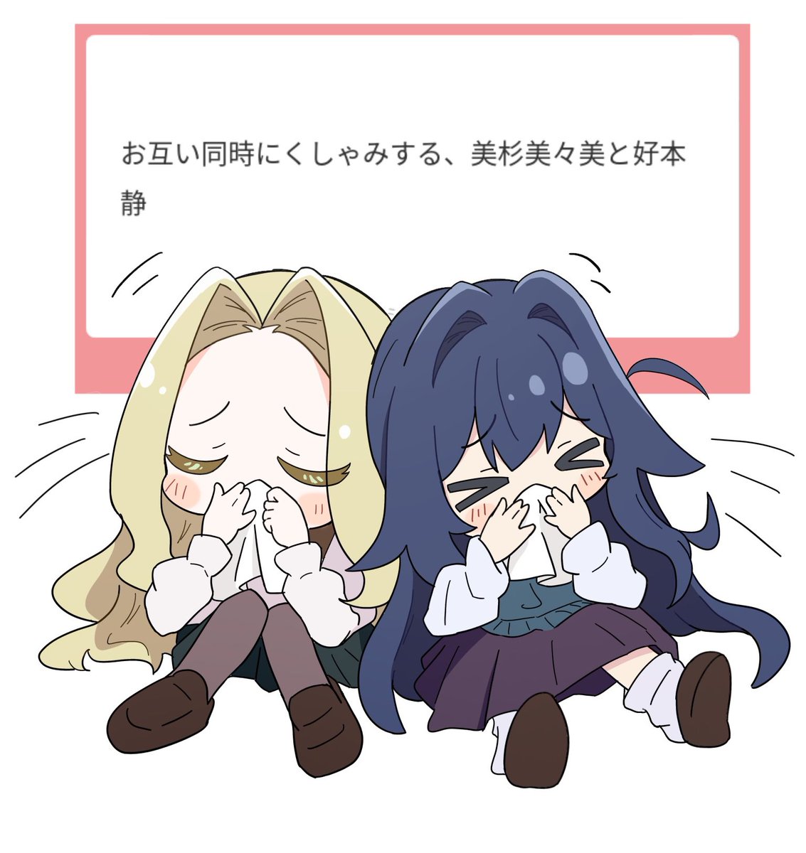 あけい tweet media