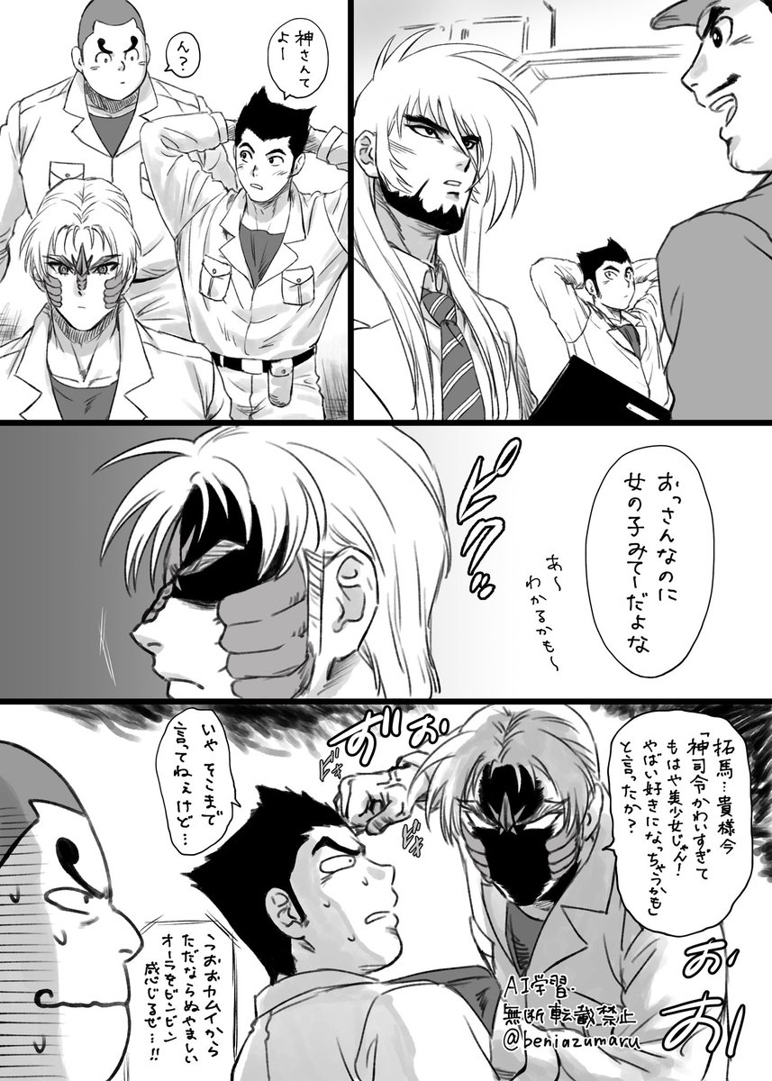 カム隼です 
