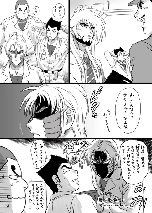 カム隼です 