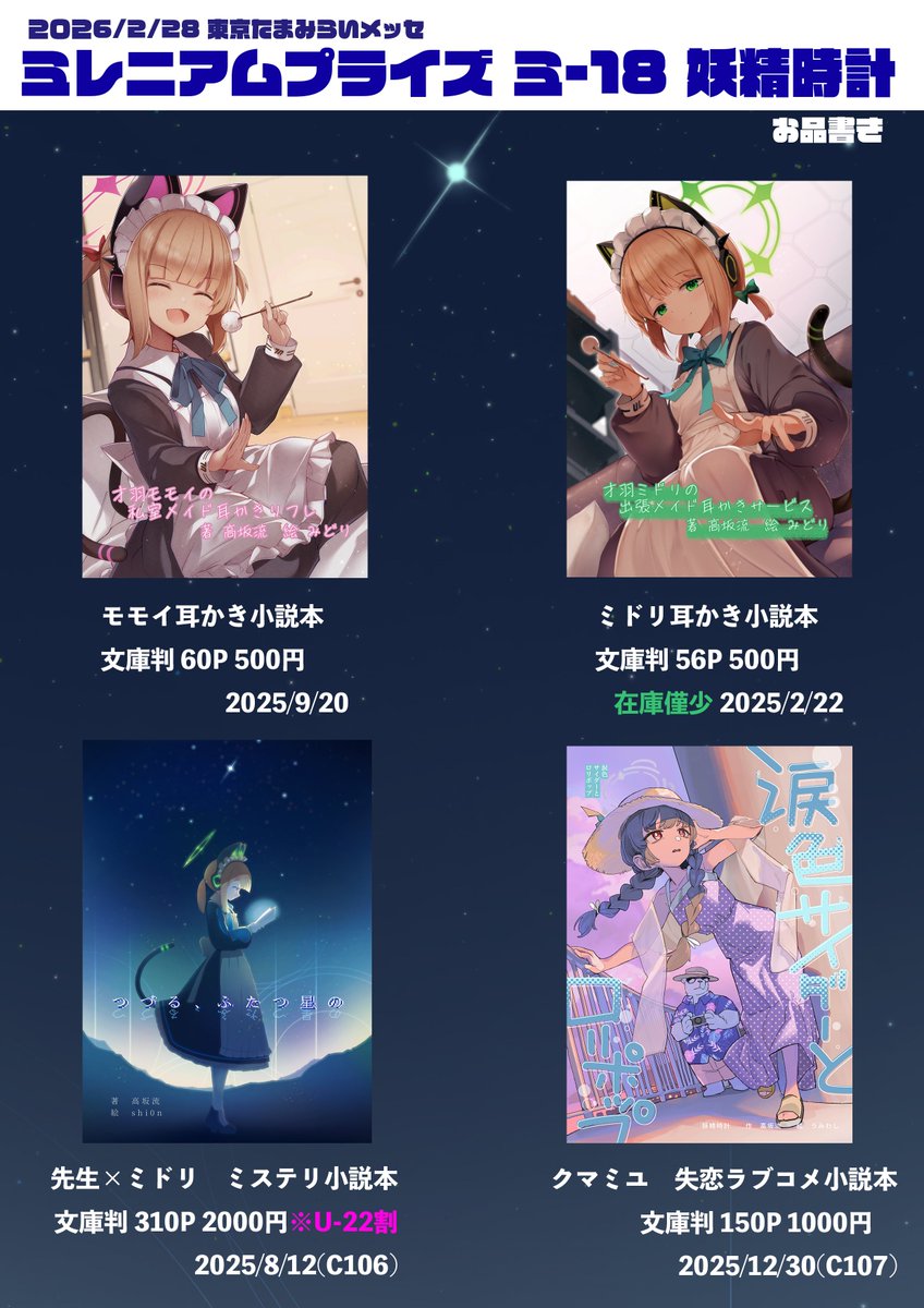 keiko♂ (@keiko_4869) / Posts / X