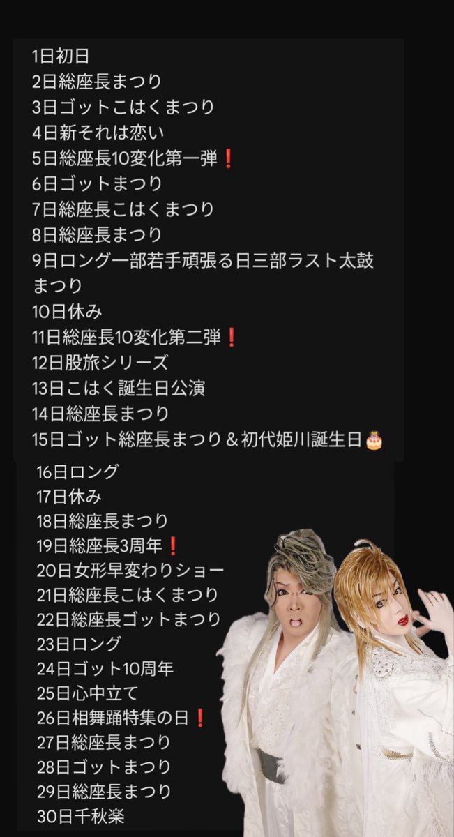 姫勘九郎 tweet media