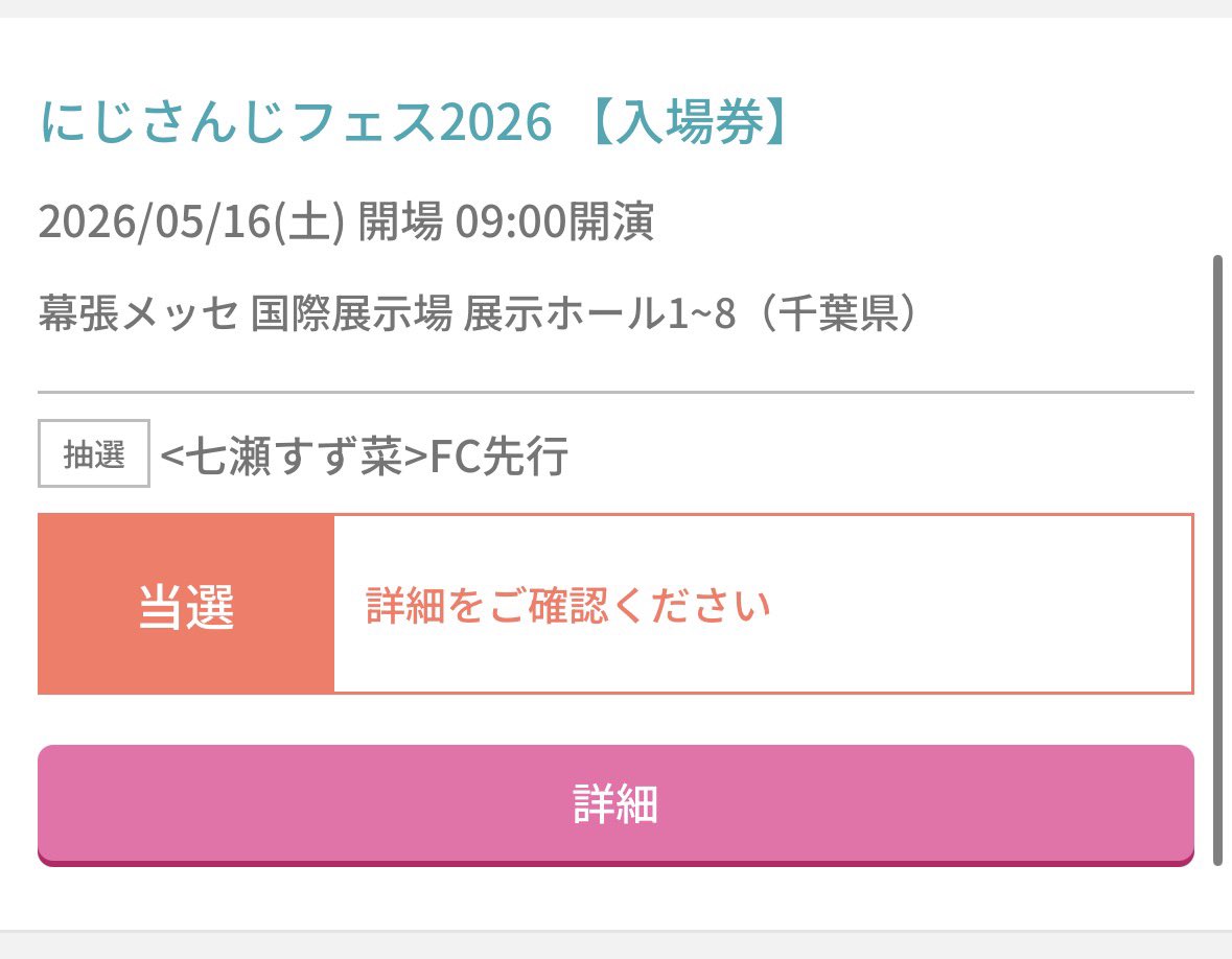 うみゃ❕ tweet media