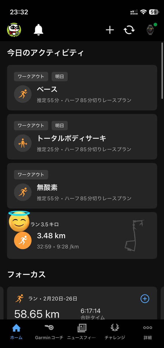 𝕏 ぽんすけ🐼🐻‍❄️ 𝕏 (@ponsuke_jp) / Posts / X