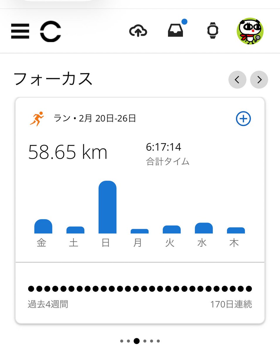 𝕏 ぽんすけ🐼🐻‍❄️ 𝕏 (@ponsuke_jp) / Posts / X