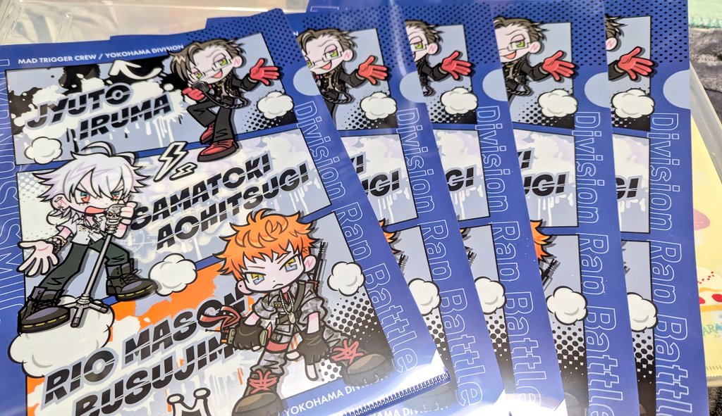 セブンのクリアファイル、自分で3枚確保出来てたからよかったのに 帰っ