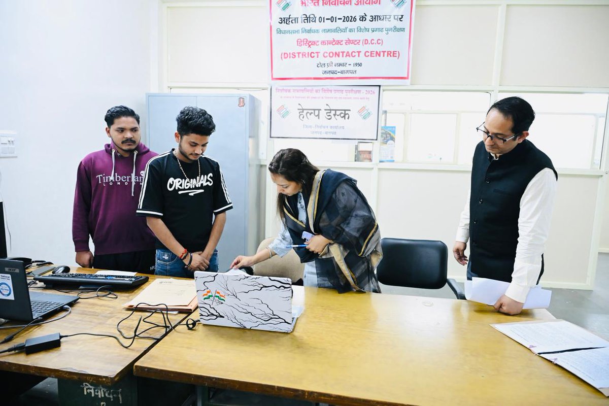 DEO Baghpat tweet media