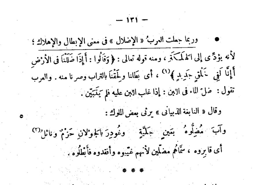 د.محمد الحضرين tweet media