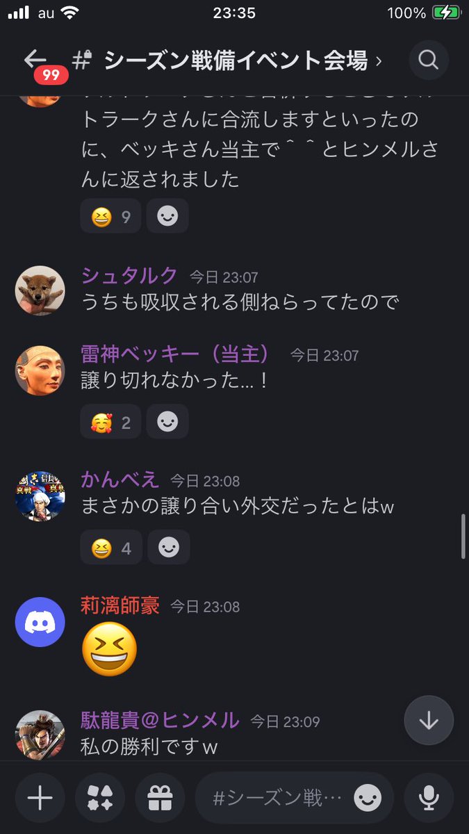 Bekki_7stars's tweet photo. ななつ星
シーズン末戦備イベント③
通りで当主受け取ってくれないと思いました😭

#信長の野望真戦 
#合従連衡大会 https://t.co/uKNcNd4Zlk
