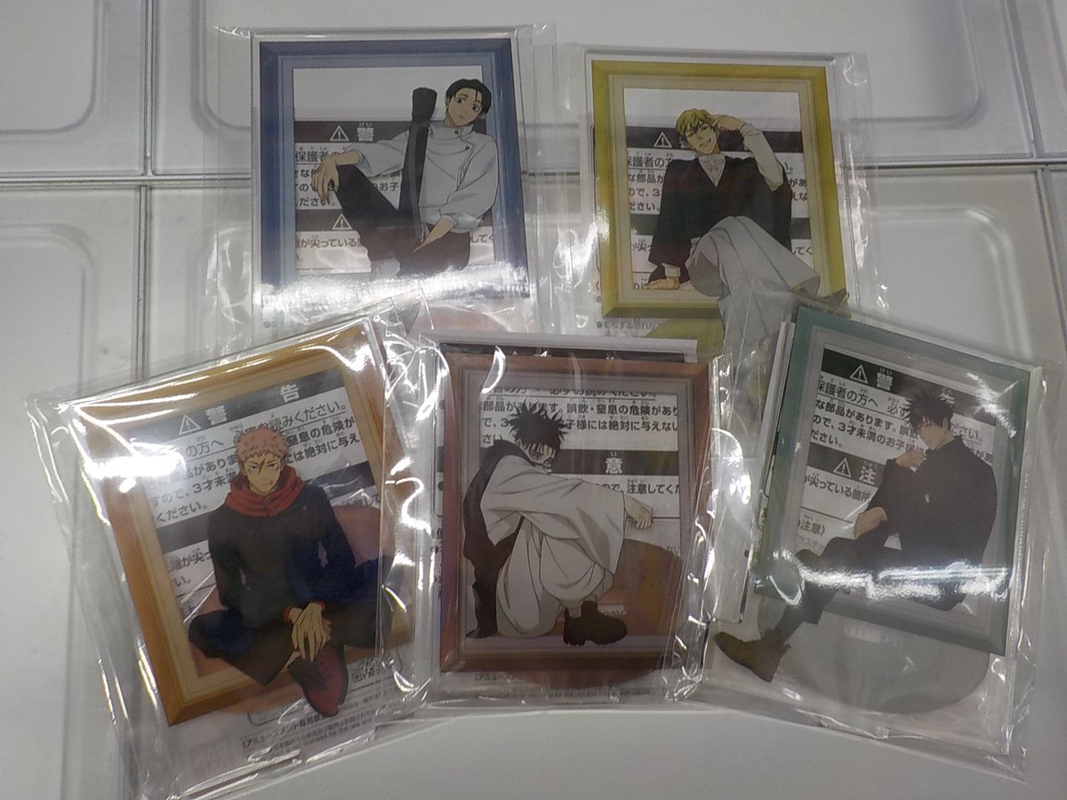景品情報】 絶賛展開中！ #呪術廻戦 スタンド付きアクリルプレート