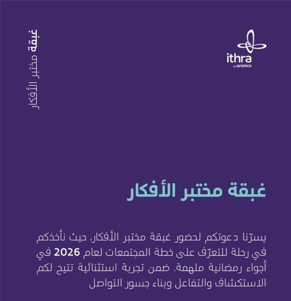 شعور جميل يوم تجيك دعوة من شخص او حتى كلمة يذكرك فيها شخص 

في فترة تظن انه لا احد يهتم بك وأنك في طي النسيان 

اللهم قرب مني قلوب الناس الطيبة واجعلني محبوبا بين عبادك واجعل لي لسانا طيبا يذكر بالخير 🌹❤️