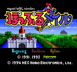 Popful Mail PC Engine CD - English Translation Dub (TGCD) Added romhack.ing/database/conte…
