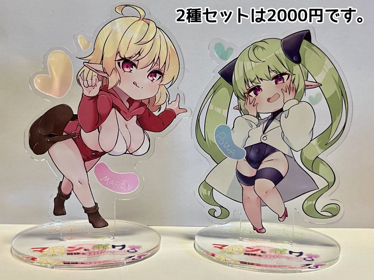 ふたなり薬の実験を楽しむうちの子達の作品販売中です🟡🟢
BOOTHではアクリルフィギュアも少量ですがありますー✨
DLsite様 https://t.co/KWqlkgj8Um
FANZA様 https://t.co/kuSFcKrvdn

BOOTH様 https://t.co/pRXpN4qBp0 