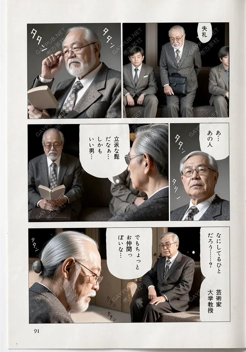 kgcs520's tweet photo. 会员原创：佐藤白熊漫转真 https://t.co/VZsN5exux7