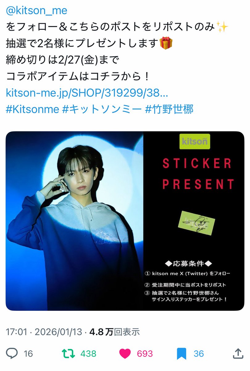 kitson me Official on X: 