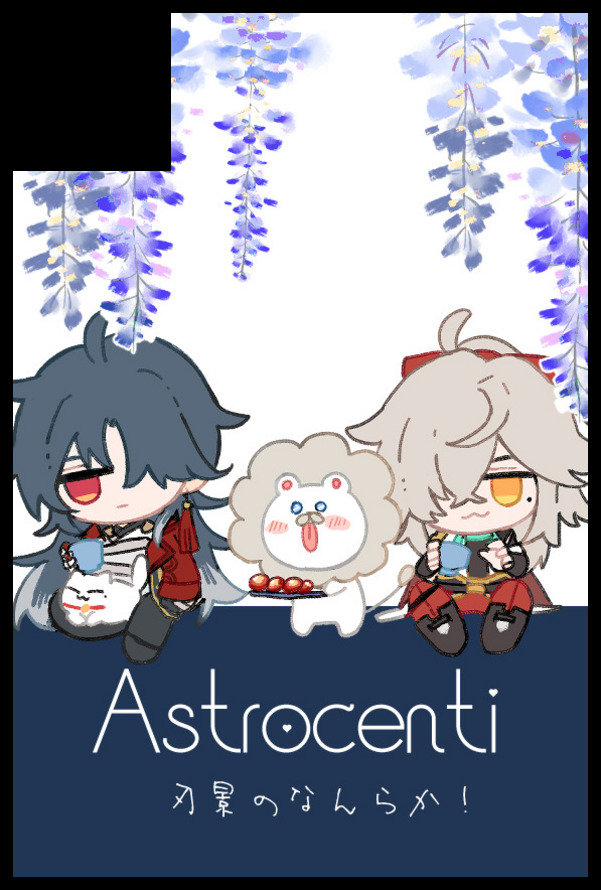 5/5スパコミ刃景で申し込みました～！