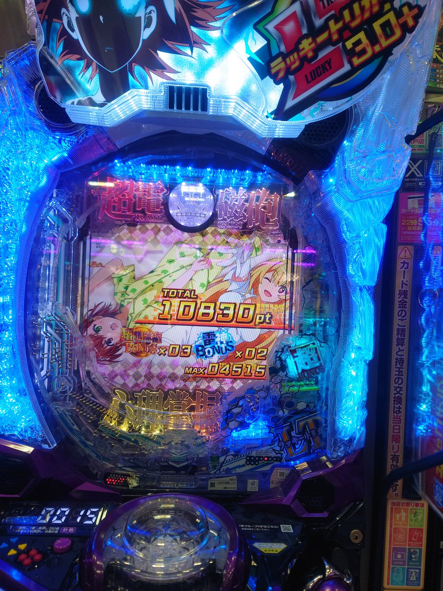 VwU4a's tweet photo. 最近調子良くて怖い😱 https://t.co/LZ5LoU9cLx