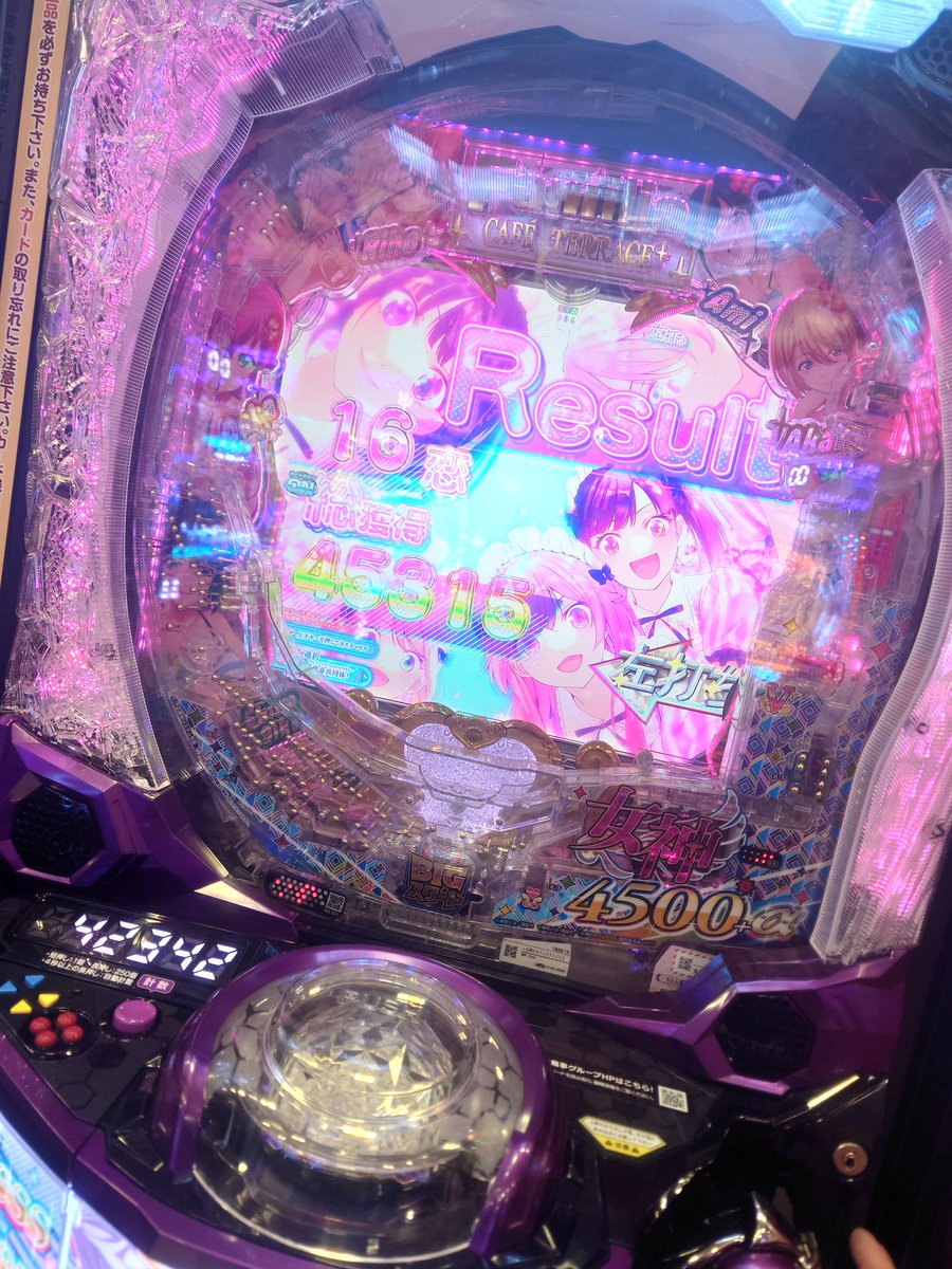 VwU4a's tweet photo. 最近調子良くて怖い😱 https://t.co/LZ5LoU9cLx