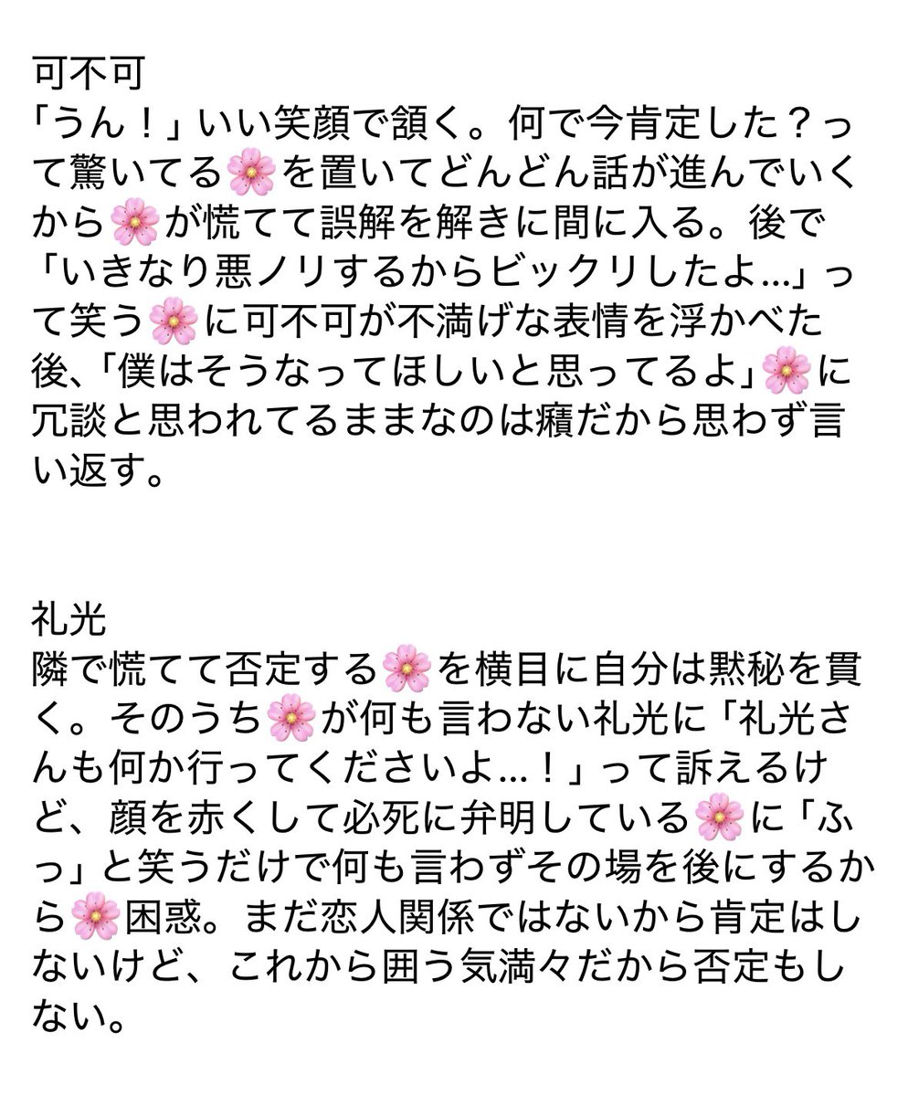 はづき tweet media