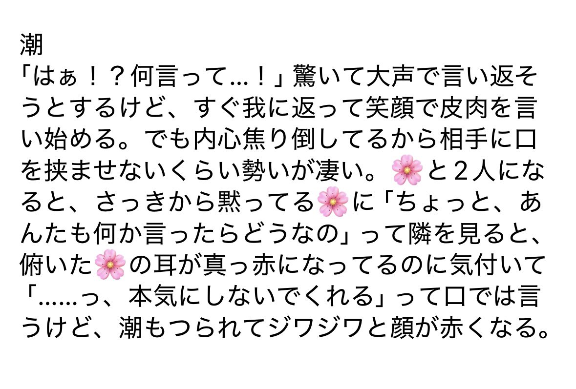 はづき tweet media