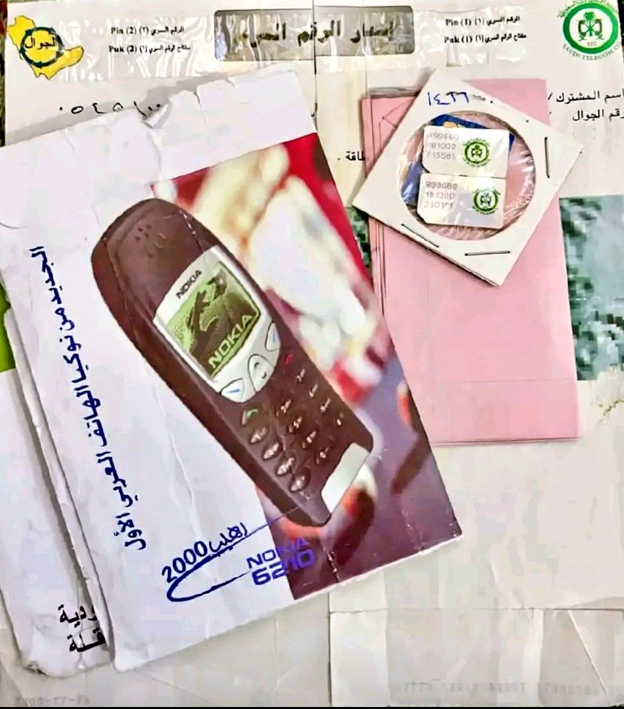 #عاشق_الماضي tweet media