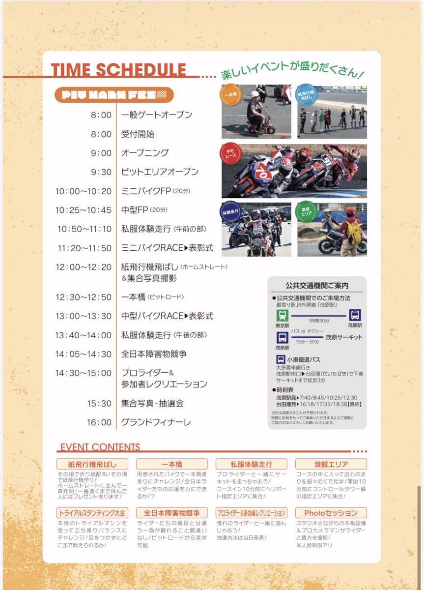 Whac A Mole ワックアモール tweet media