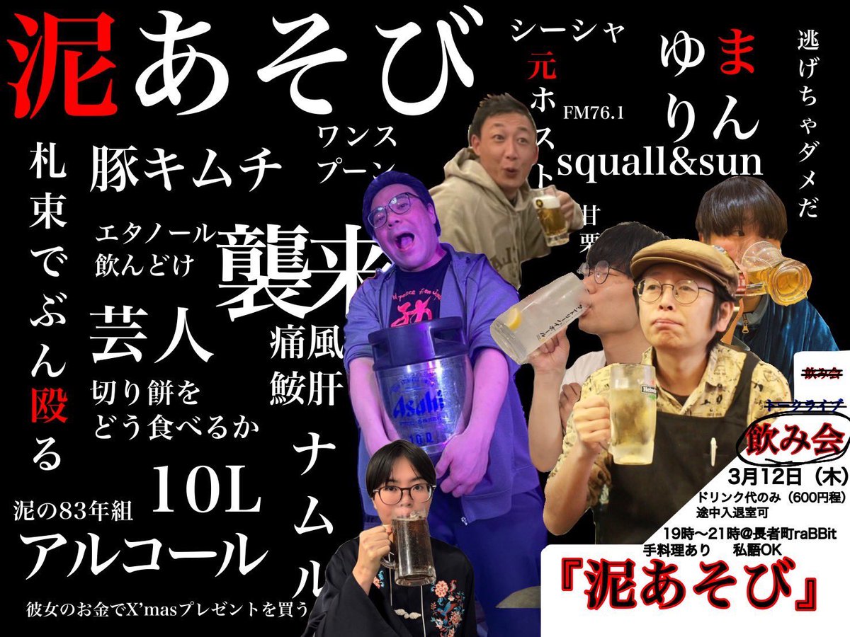 ホーリー tweet media
