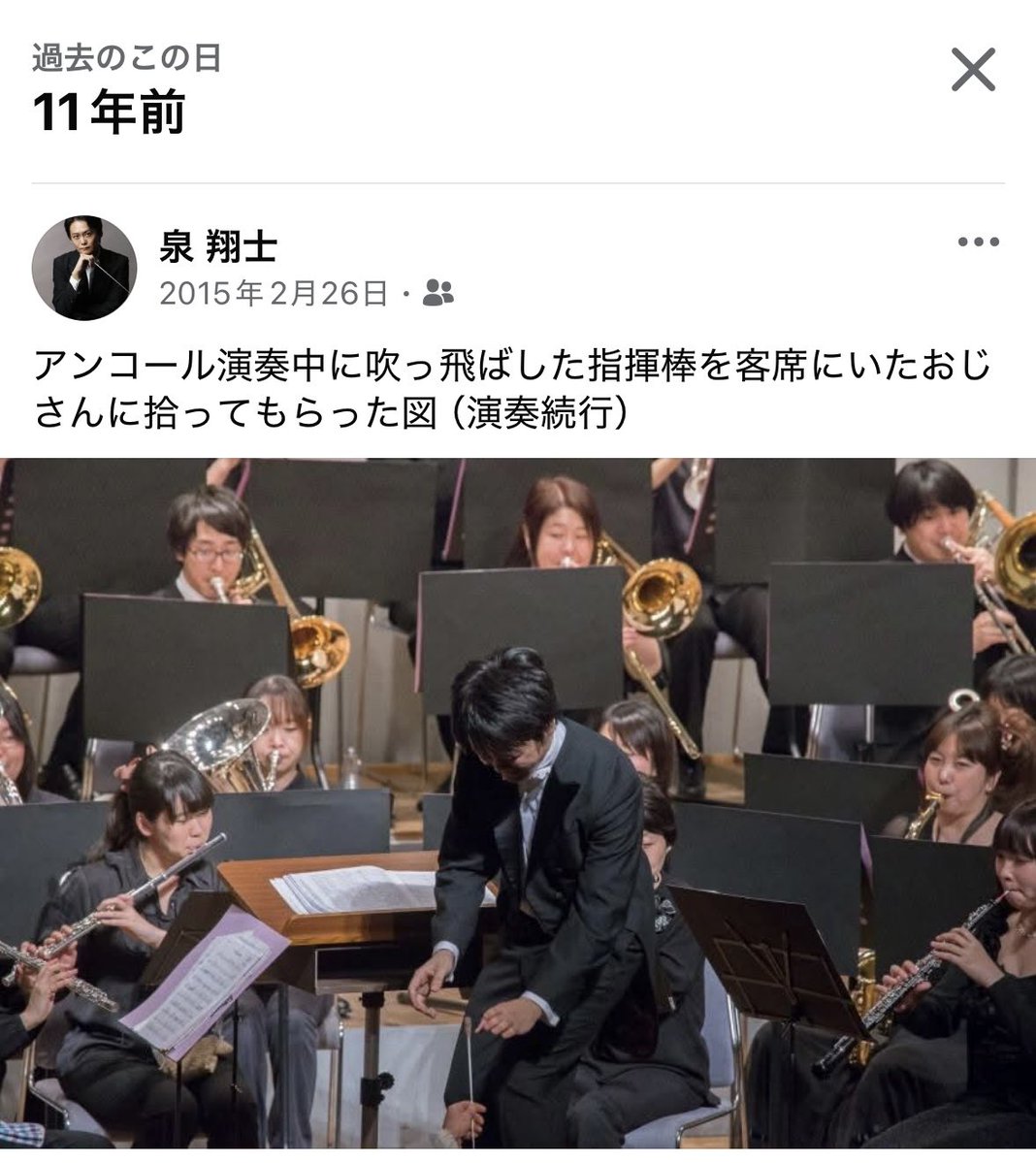 泉  翔士 tweet media