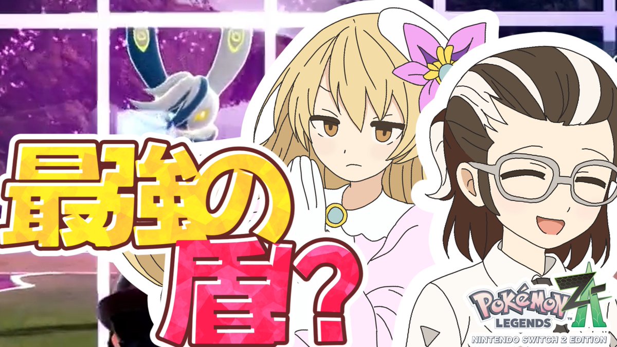 ゆっくり巻月 tweet media