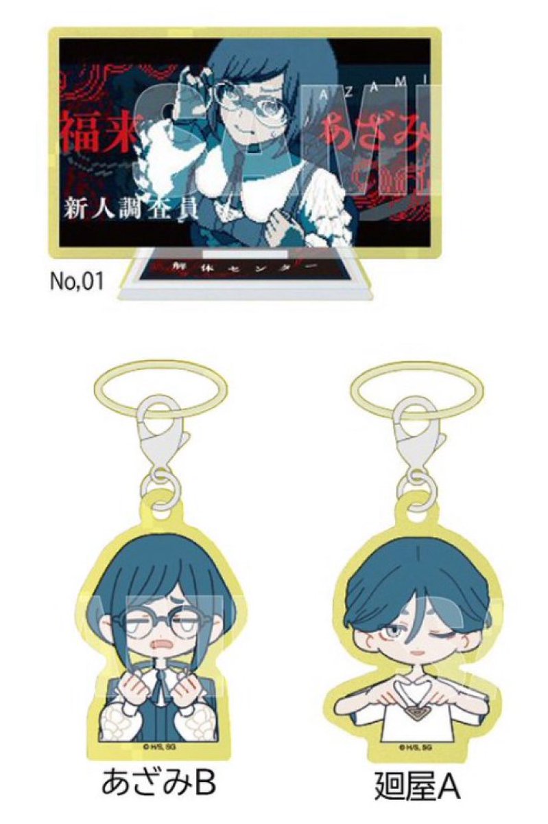 ユキ@お取引用 tweet media