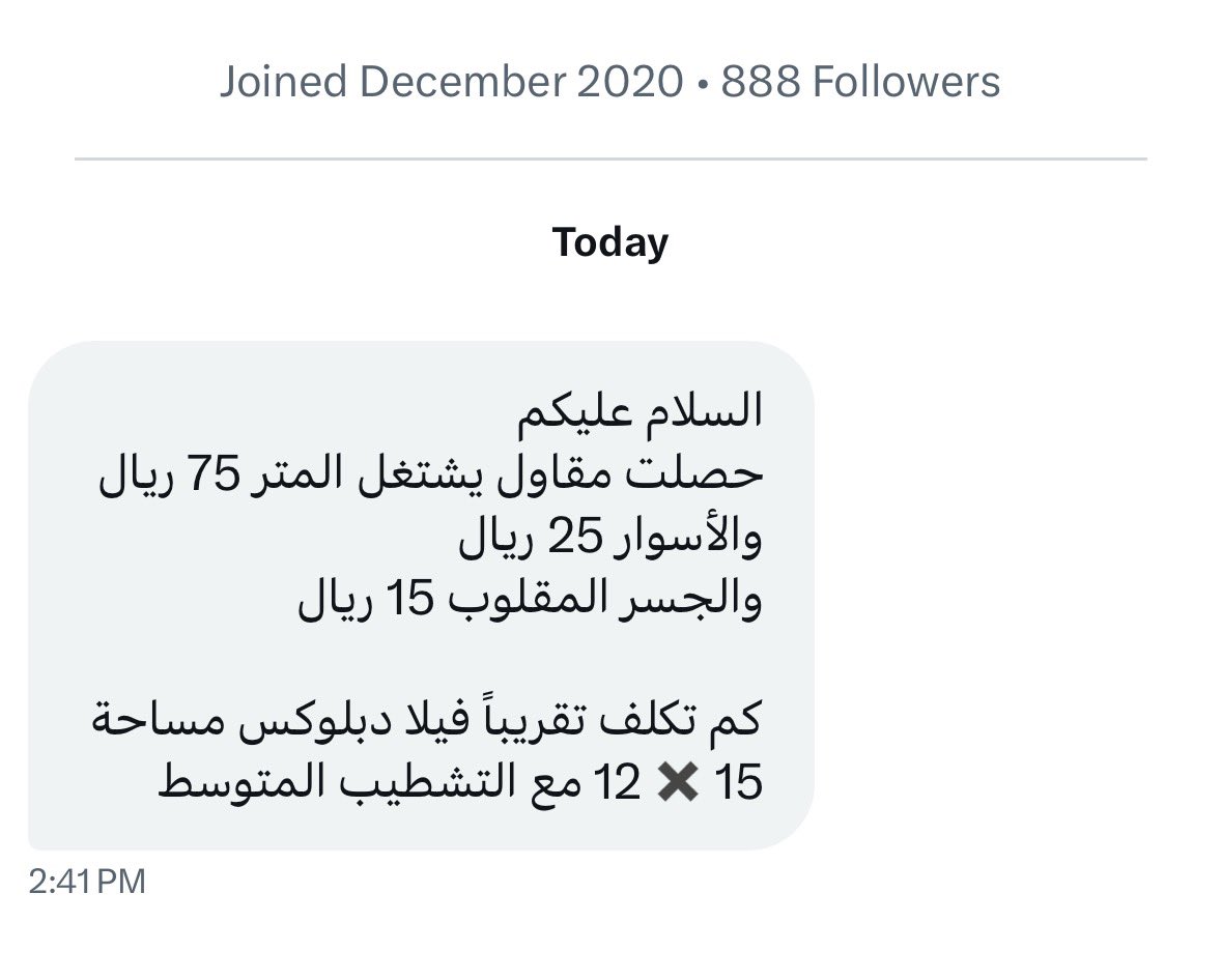 مهندس مشرف | الرياض 🇸🇦 tweet media