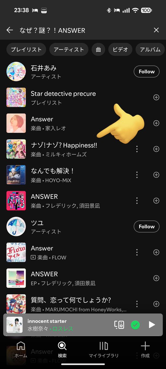 ぷれじ (@pre2i) / Posts / X