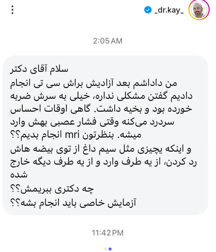 پست دکتر کِی رو دیدید؟!😢
یه چیزایی می‌شنوم که مغزم پس میزنه؛میگم حتماً سیاه‌نماییه…😔
اما حتی نویسنده‌های ژانر وحشت هم نمی‌تونند چنین صحنه‌هایی رو تصور کنند.
پس این همه بی‌رحمی توی واقعیت از کجا میاد؟
آدم تا کجا می‌تونه سقوط کنه؟چه جور حیوان هایی وجود دارن؟!😡😡