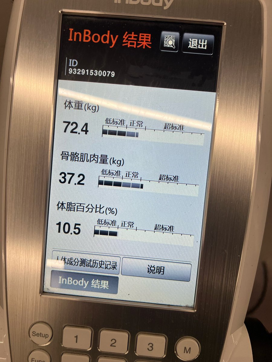 yang_nj01's tweet photo. 空腹测的，待会吃饭还可以涨几斤💪 https://t.co/Kdh6KrYAkD