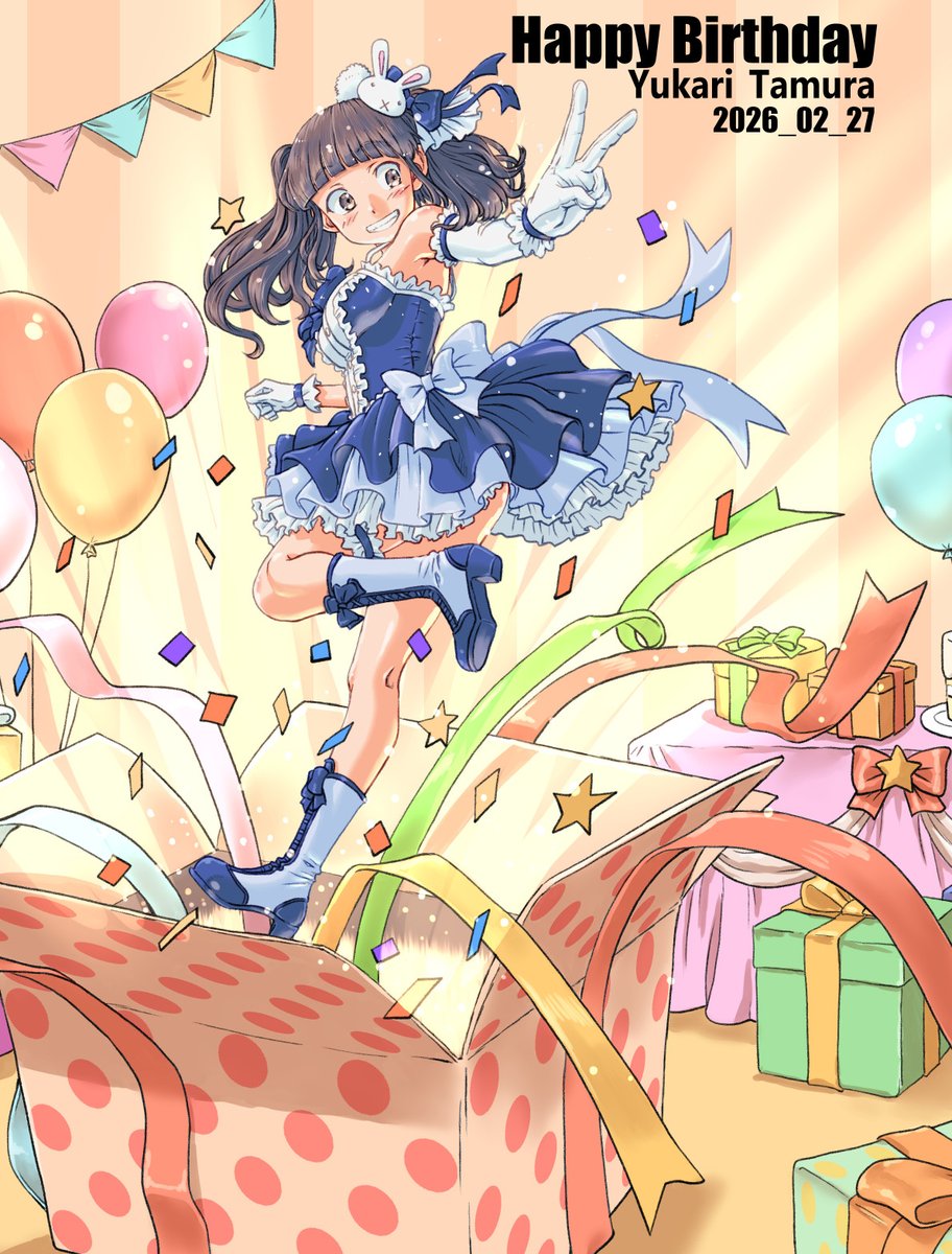 ゆかりん、お誕生日おめでとう！🎂🎉
いつも笑顔をありがとうね♪
#田村ゆかり生誕祭2026
#田村ゆかり生誕祭 
#田村ゆかり #yukarin
