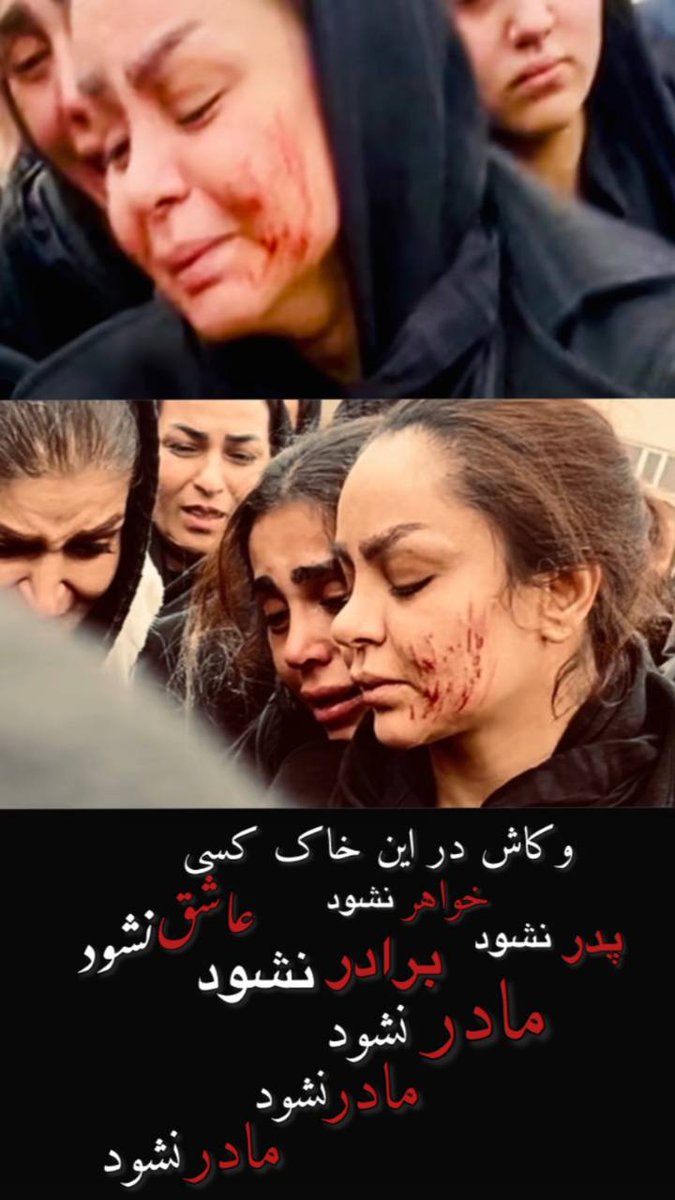 samiraeyniسمیرا عینی tweet media