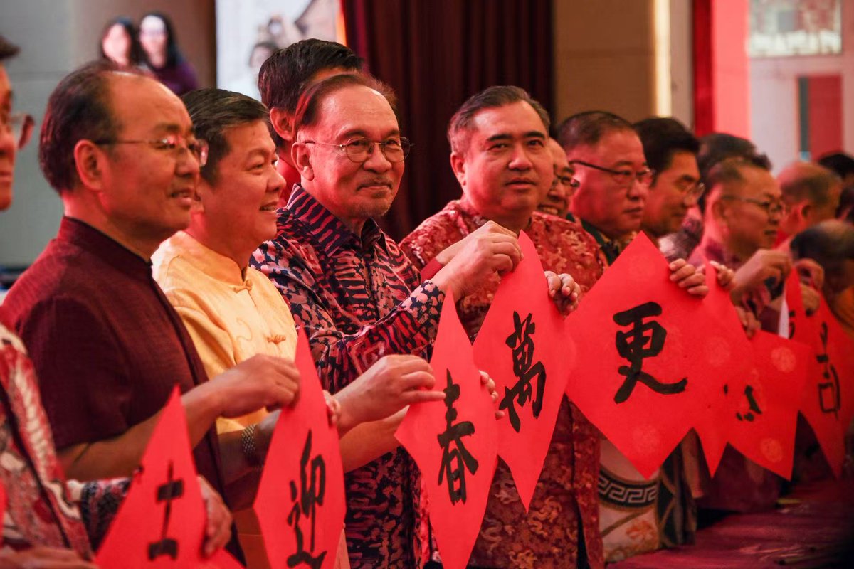 CCTVAsiaPacific's tweet image. Malaysian Prime Minister Anwar Ibrahim attended a #ChineseNewYear celebration event organized by local Chinese communities on Thursday. During the event, the Prime Minister wrote the Chinese character “Wan” with a calligraphy brush. In his speech, he emphasized the growing