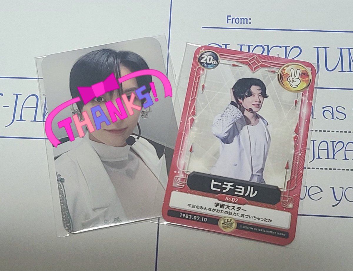 SUPER JUNIOR ELF JAPAN スペシャルキット 特典 トレカ 交換 【譲