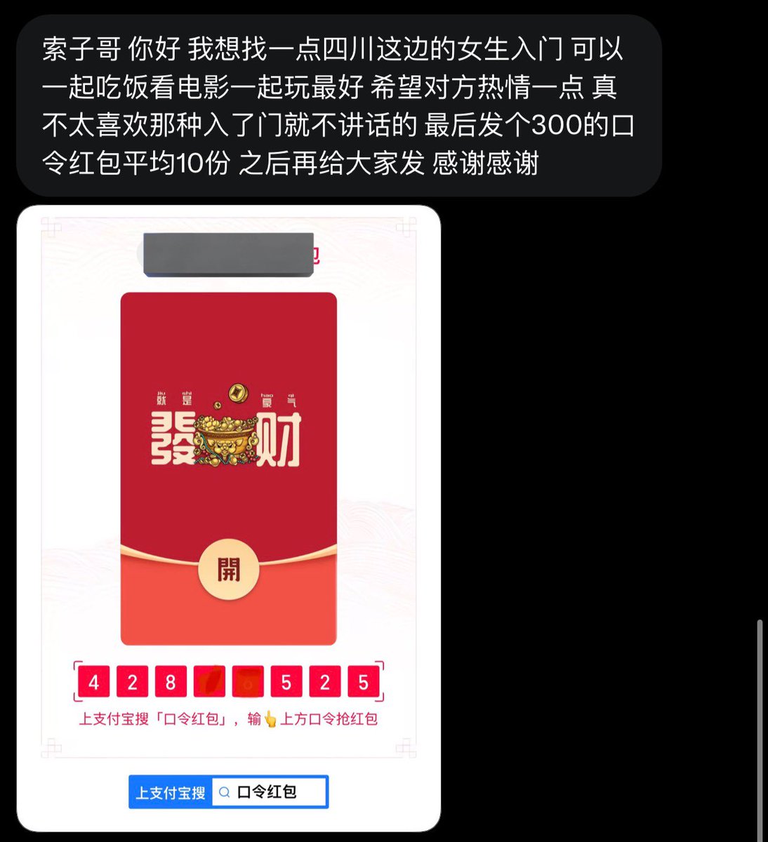 跑调的毕加索 tweet media