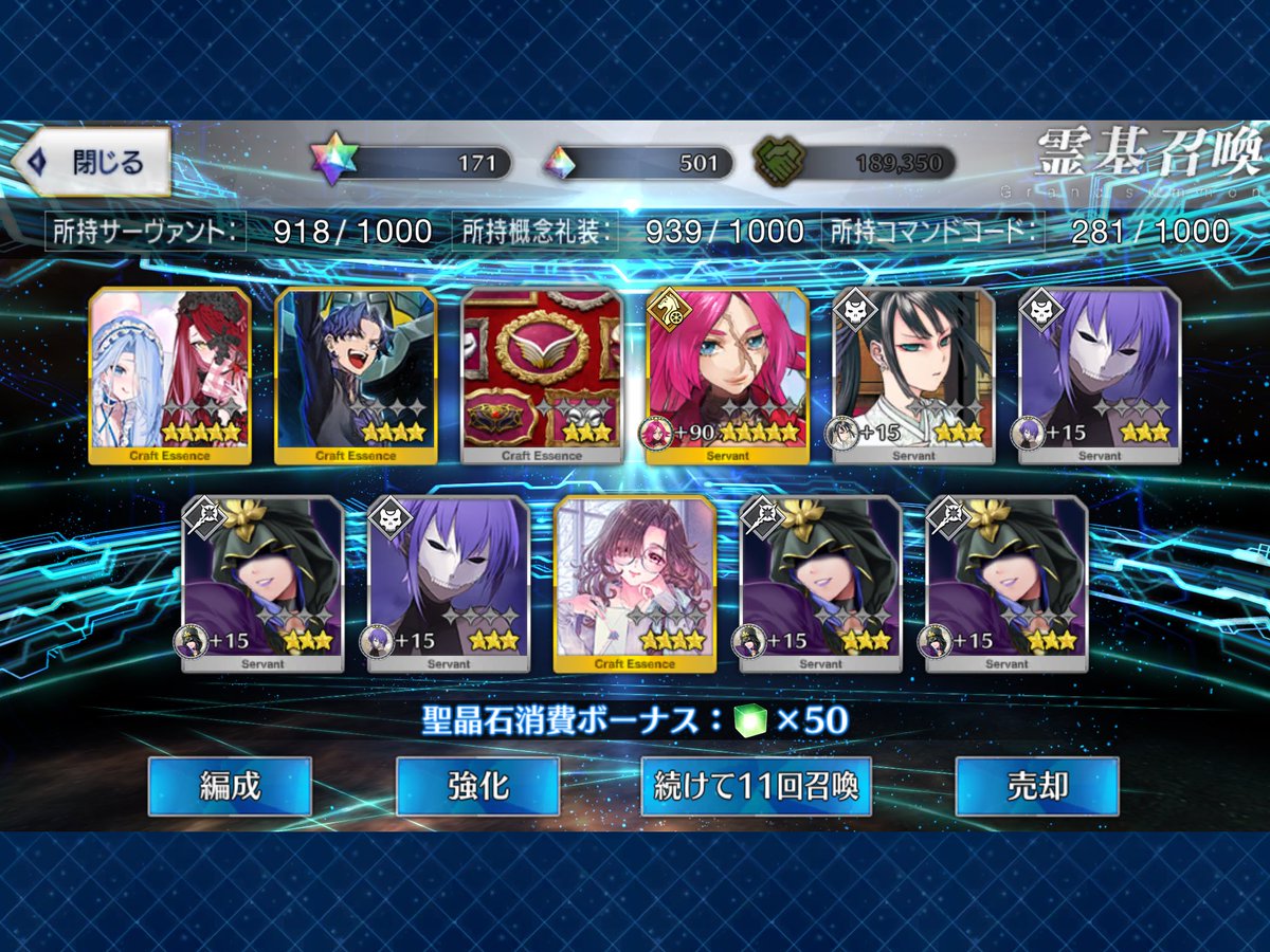 muto_game_only's tweet photo. は〜ドレイク船長PUありがとうございました、早く本編進めようね https://t.co/M0zif06V5D