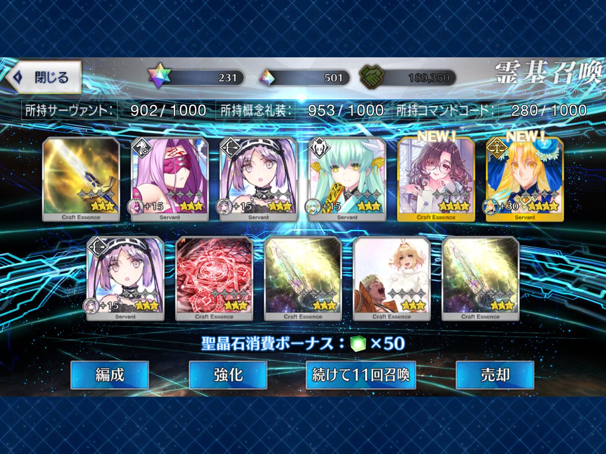 muto_game_only's tweet photo. は〜ドレイク船長PUありがとうございました、早く本編進めようね https://t.co/M0zif06V5D