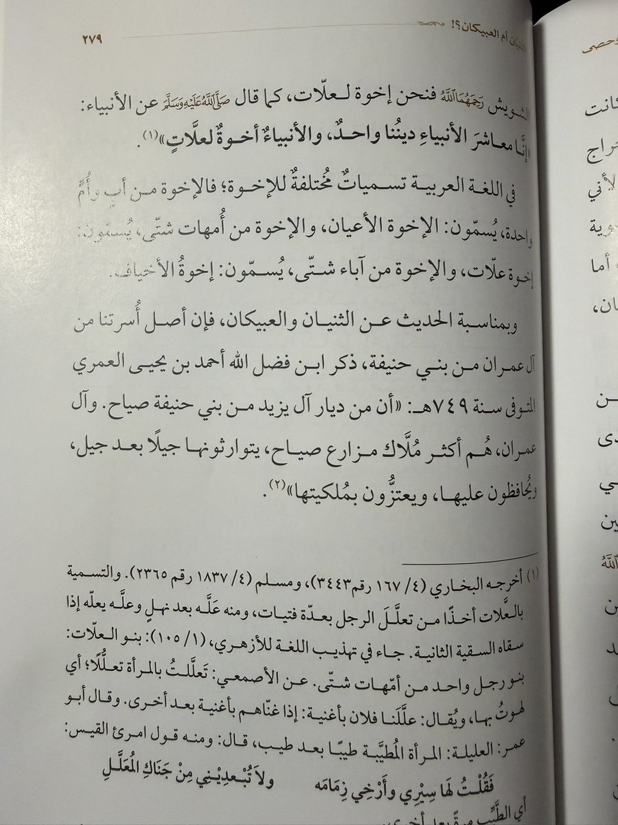 الثلوثية tweet media